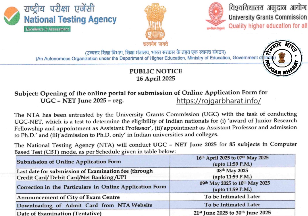 NTA UGC NET June 2025